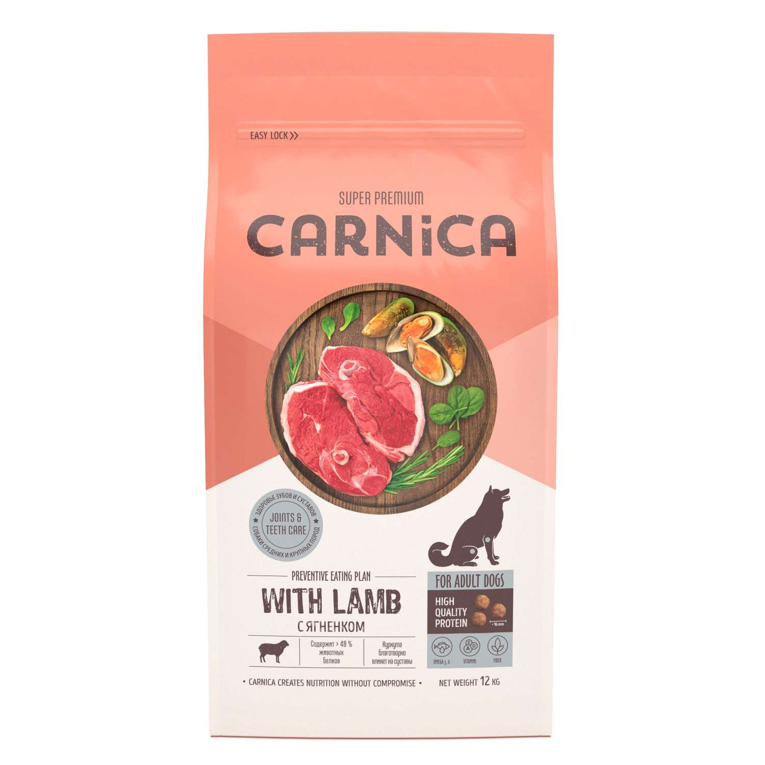 Корм для собак Carnica 12кг с ягненком для здоровья суставов для средних и крупных пород сухой - фото 1