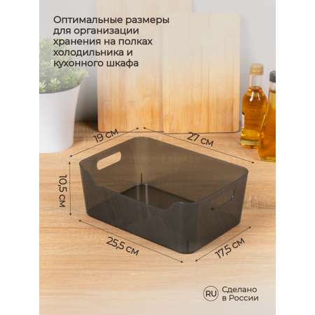 Комплект корзинок Econova SCANDI 4.6л - 2шт. черный прозрачный