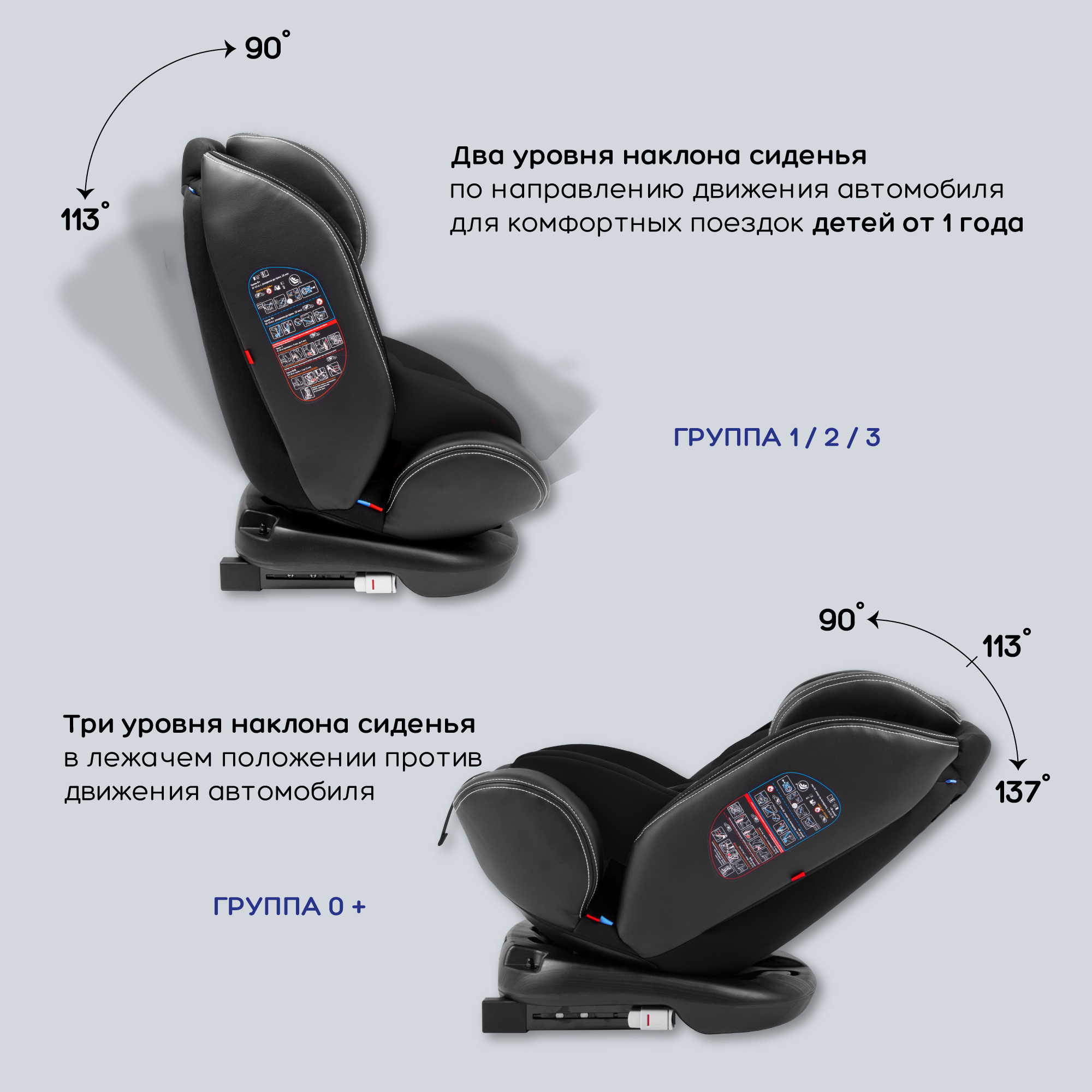 Автокресло детское AmaroBaby ST-3 Isofix класс D группа 0+ 1 2 3 черный - фото 7