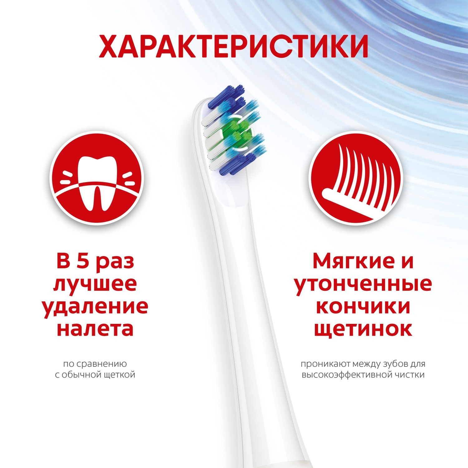 Зубная щетка Colgate Pro Clinical 150 электрическая мягкая CN07724A - фото 6