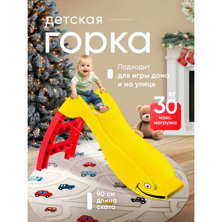 Игровая горка Sheffilton KIDS Дельфин 307