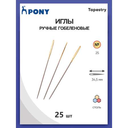 Иглы Pony ручные стальные с золотым ушком тупым концом для трикотажа Tapestry № 25 25 шт 05163