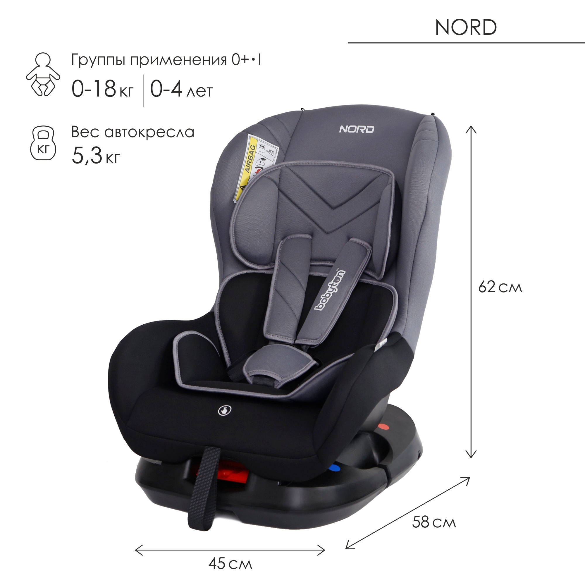 Автокресло Babyton Nord Grey