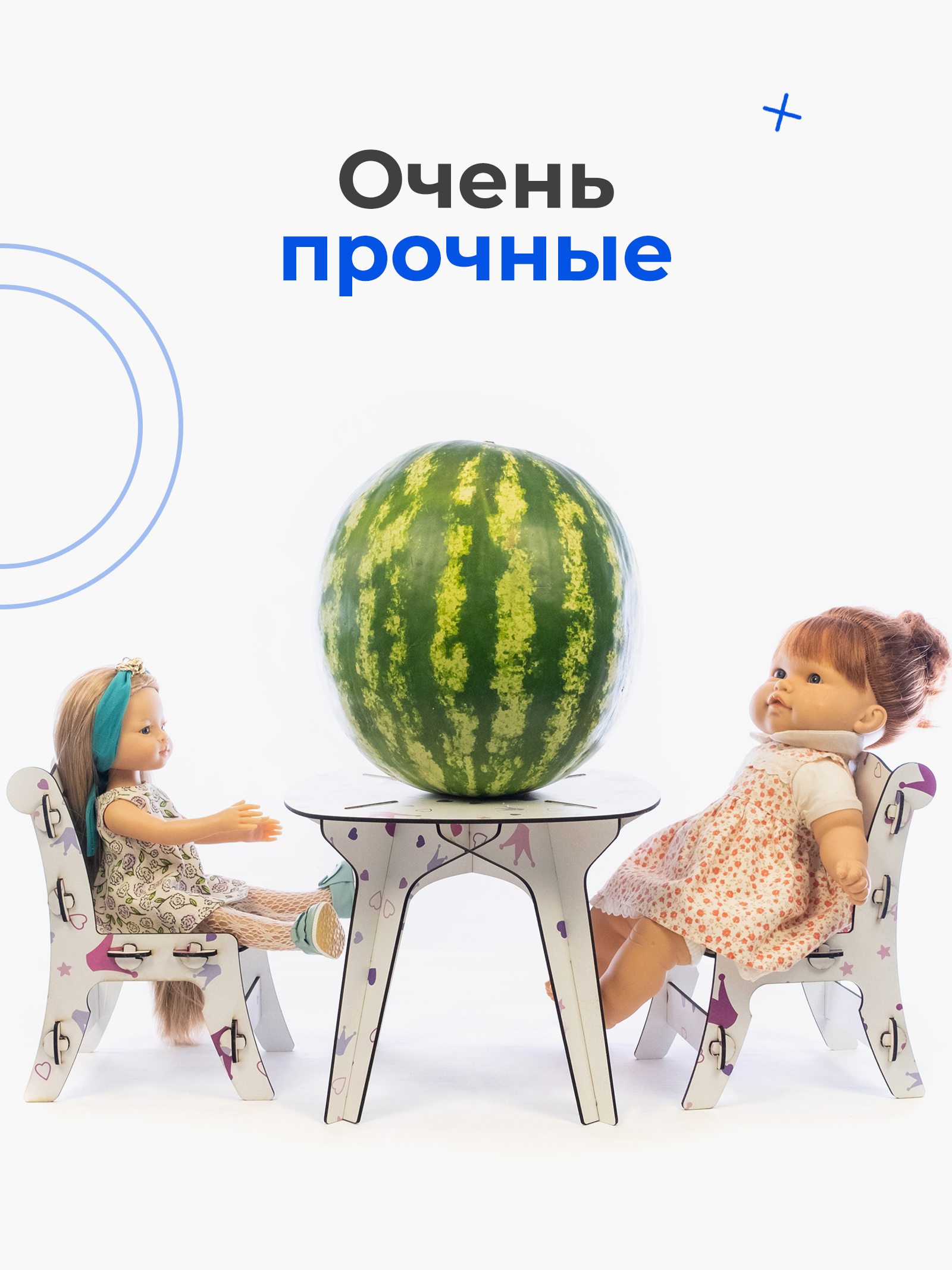 Стол и стулья для кукол Teremtoys 3184 3184 - фото 7