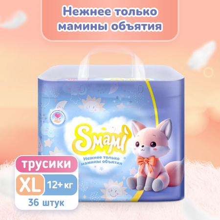 Трусики-подгузники Smami xl 12+ кг