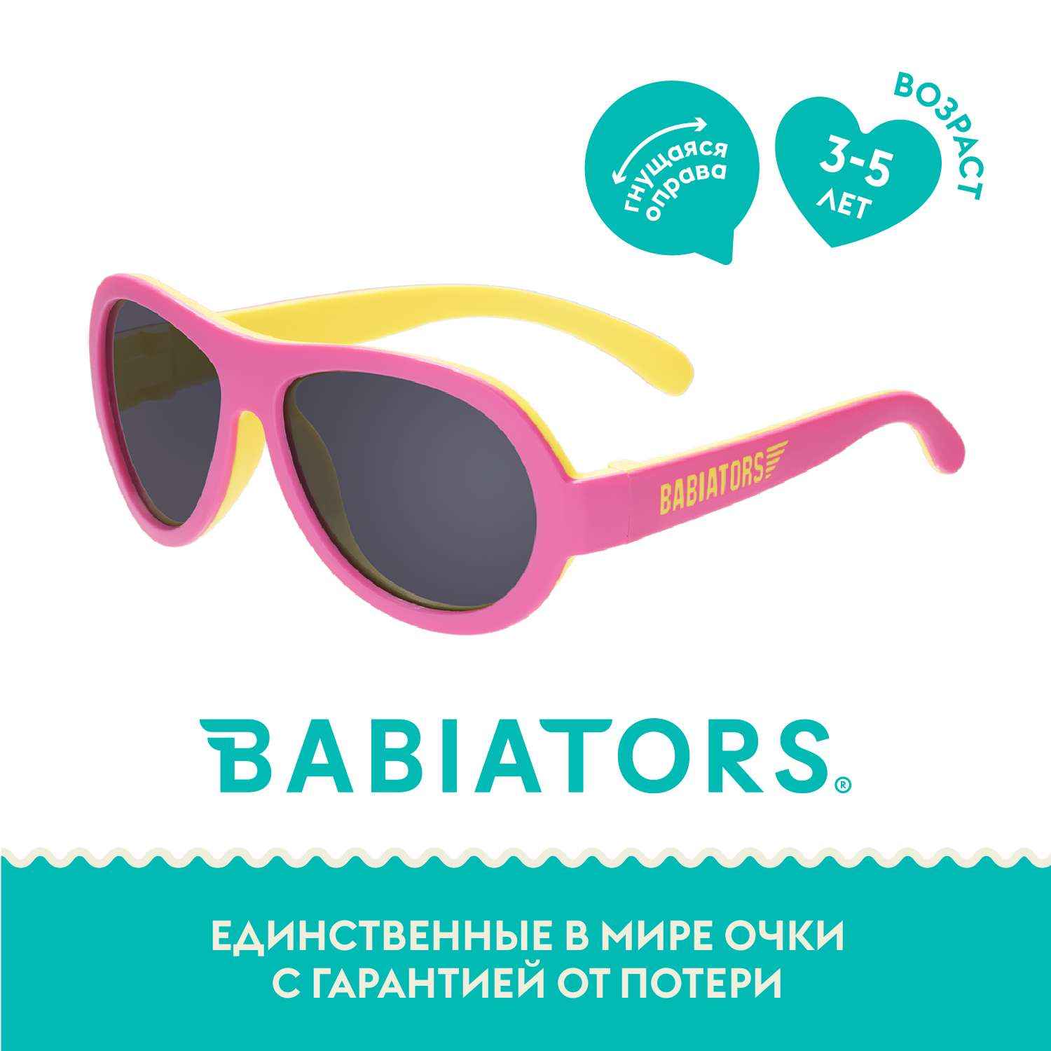 Солнцезащитные очки 3-5 Babiators BAB-212 - фото 1