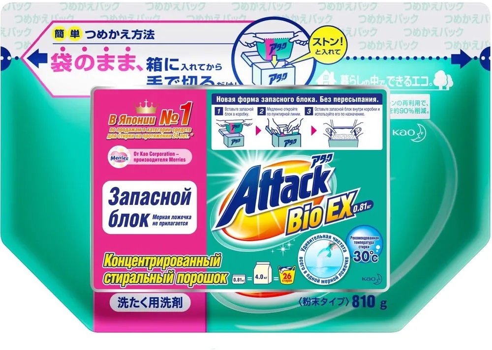 Стиральный порошок Attack BioEX - фото 1