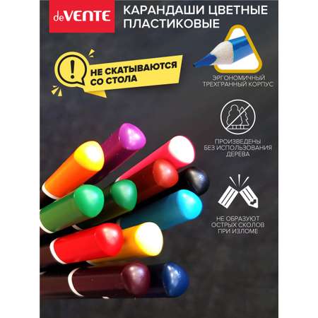 Набор цветных карандашей deVENTE трехгранные пластиковые 12 цветов