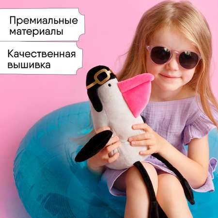 Мягкая плюшевая игрушка Мякиши Пеликан Антуан