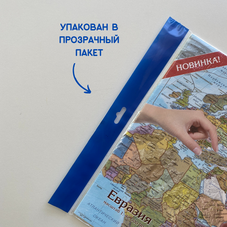 Карта-пазл георафический АГТ Геоцентр Евразия для детей 92 детали 23х33 см