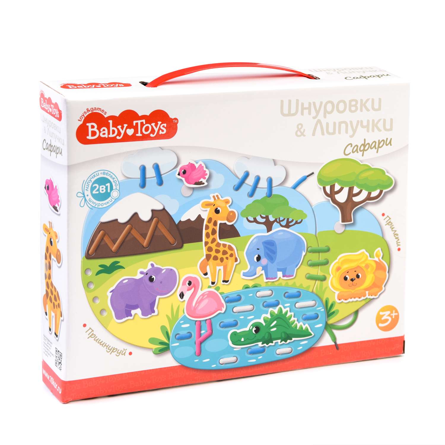 Игра настольная Десятое королевство Baby Toys Шнуровки и липучки Сафари 2928 - фото 1