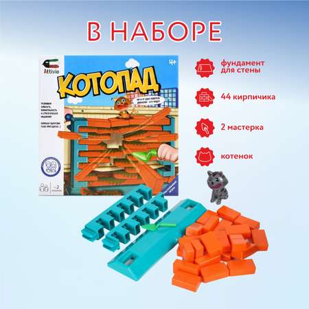 Игра настольная Attivio Котопад OTG0827384