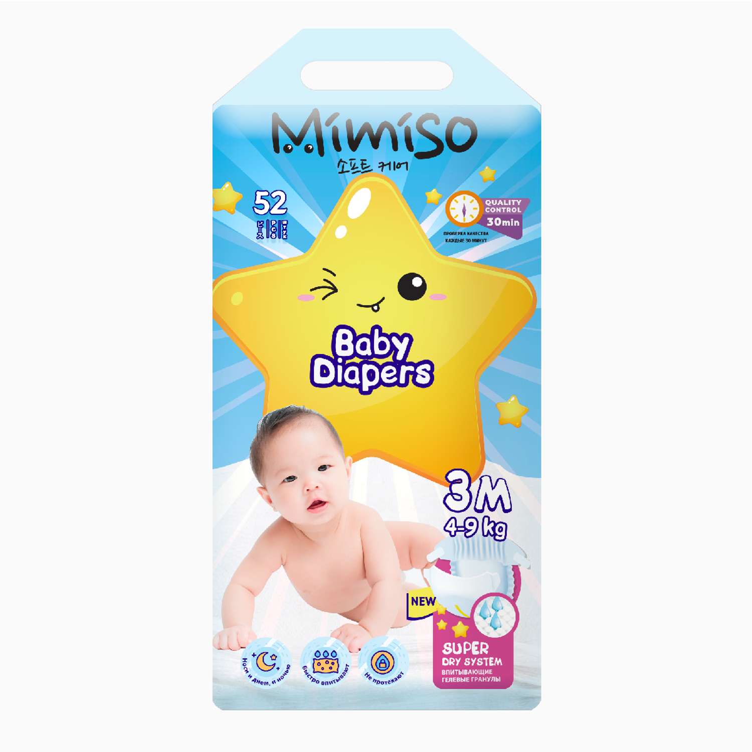 Подгузники Mimiso одноразовые для детей 3/М 4-9 кг 52шт - фото 2
