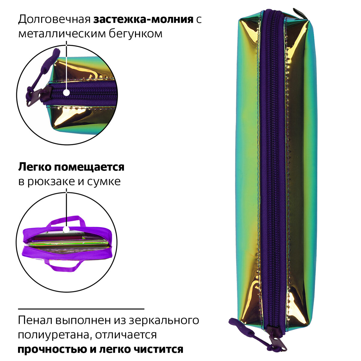 Пенал косметичка Brauberg Coral - фото 3