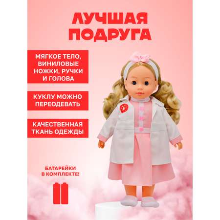 Кукла классическая Bambina Bebe