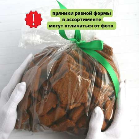 Имбирные пряники Studiofood ручной работы