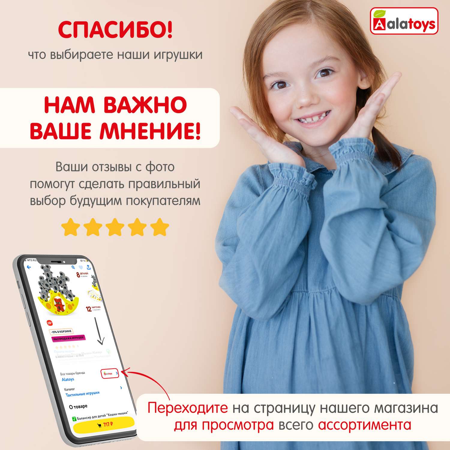 Учимся Читать 64 задания Alatoys Азбука интерактивная - фото 11