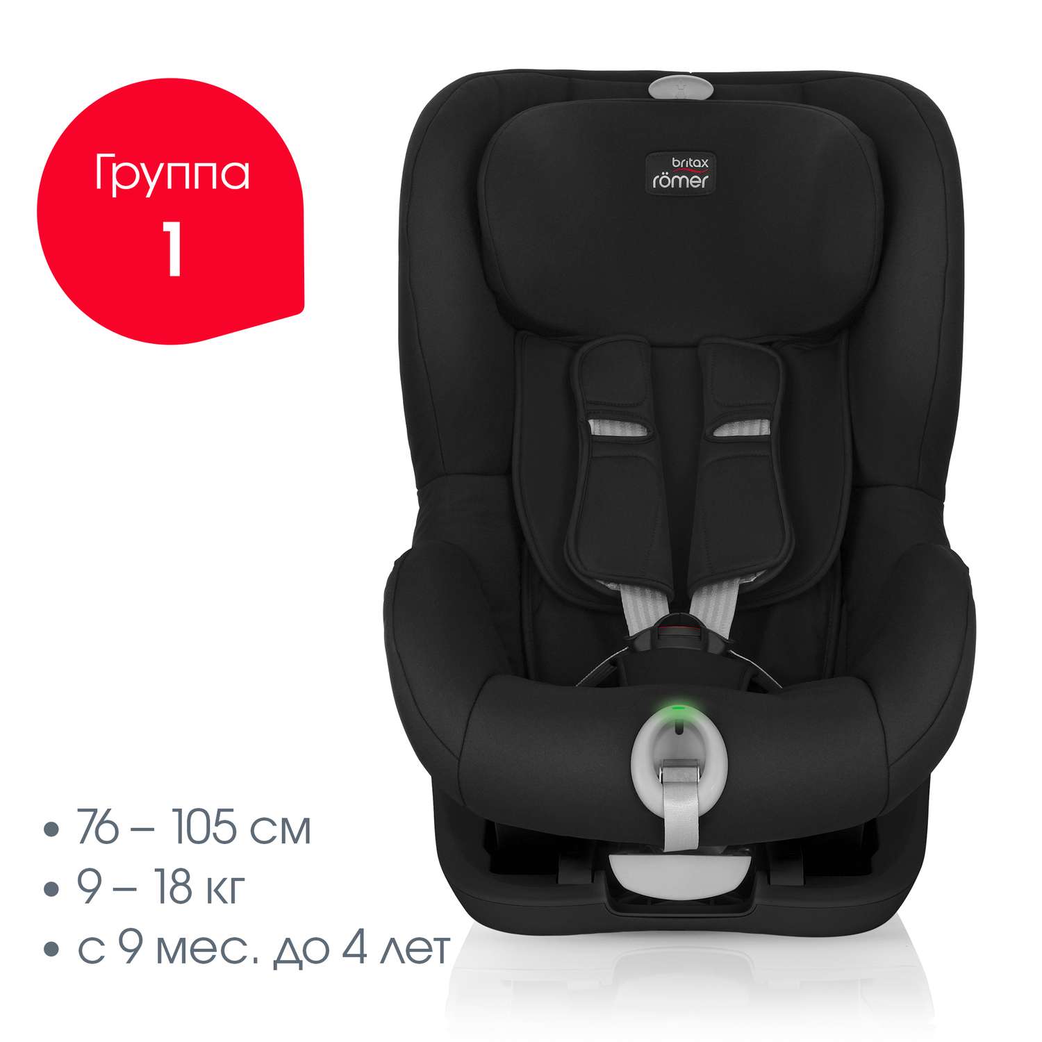 Britax king ls