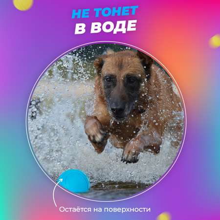 Игрушка для собак Woof мяч резиновый синий