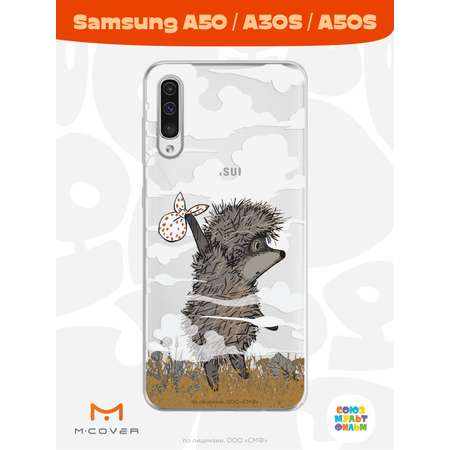 Силиконовый чехол Mcover для смартфона Samsung A50 A30S A50S Союзмультфильм Ежик в тумане и дымка