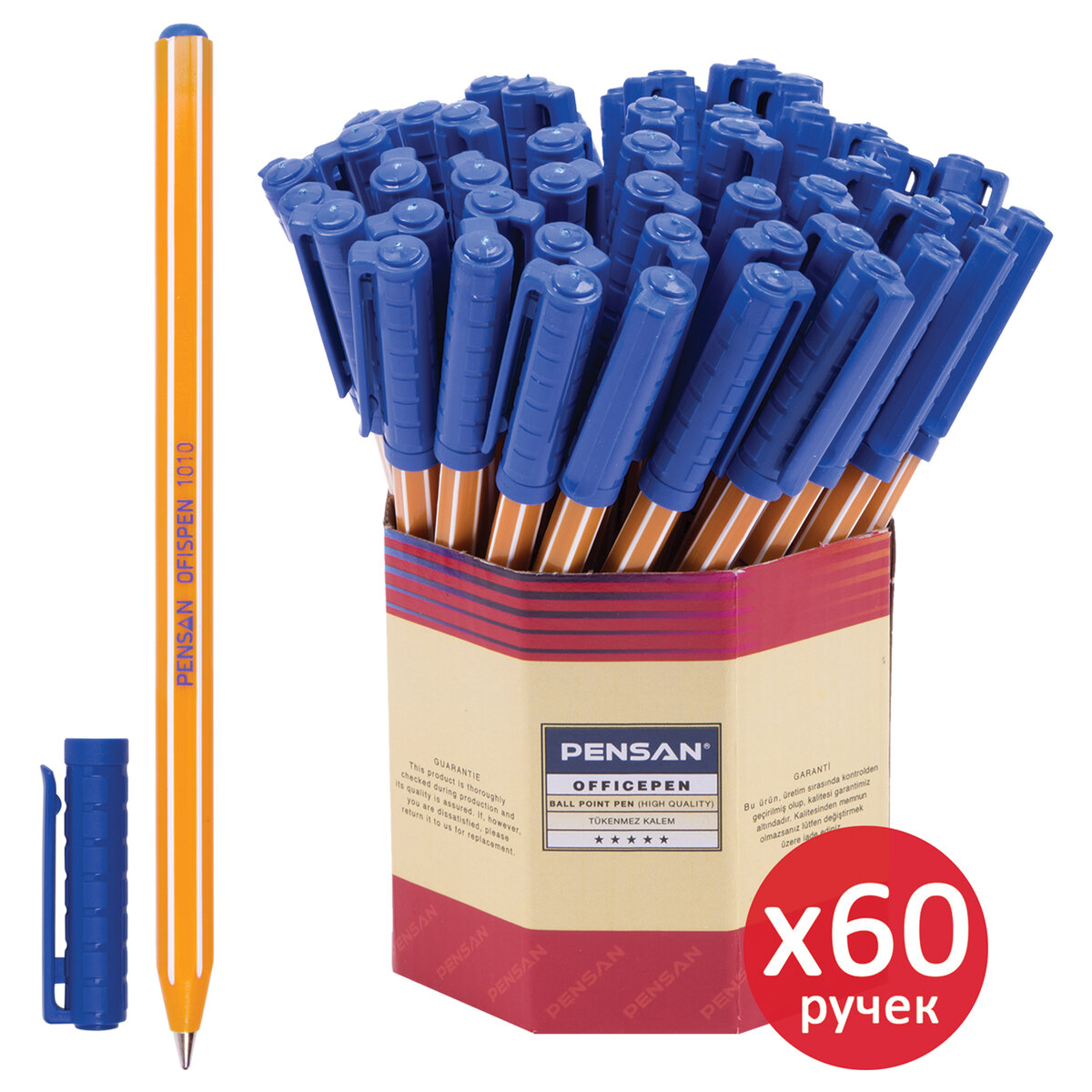 Ручки шариковые PENSAN синие набор 60 штук - фото 1