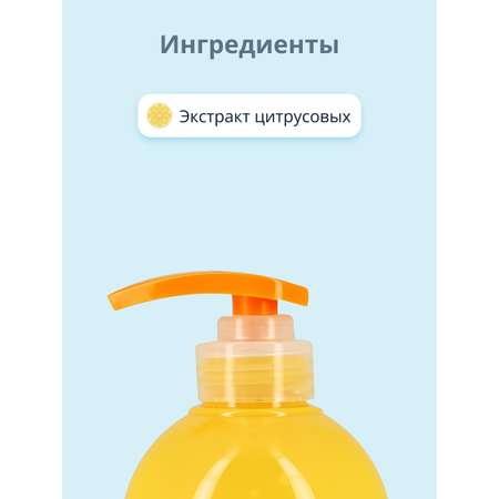 Лосьон для тела Esfolio Tangerine питательный 500 мл