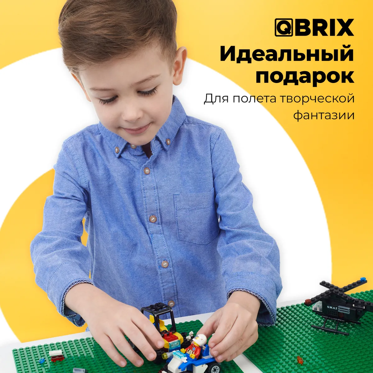 Строительная пластина основа QBRIX набор из 2 штук зелёный - фото 5