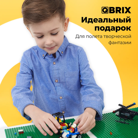 Строительная пластина основа QBRIX набор из 2 штук зелёный