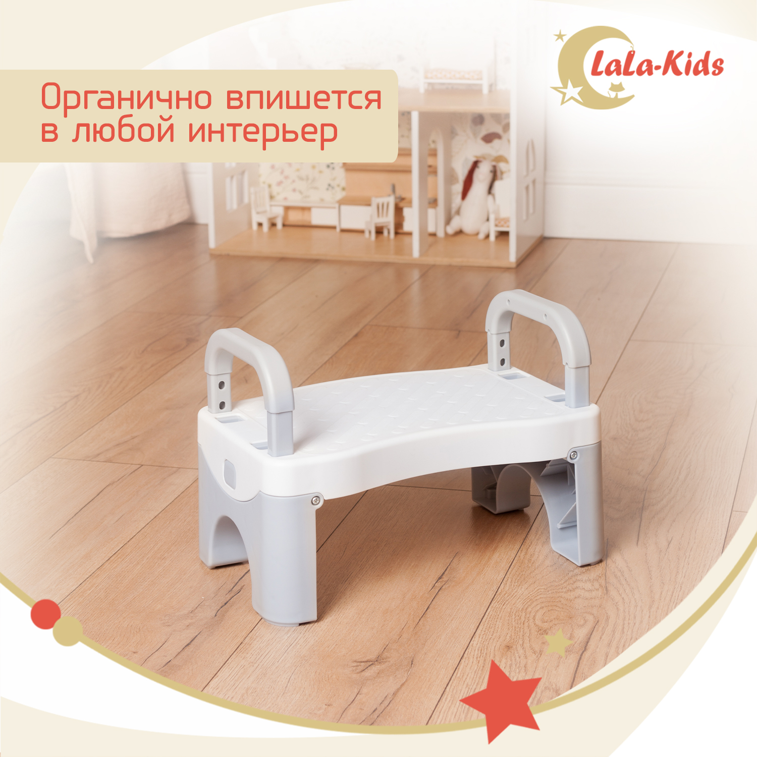 Детская подставка для ног LaLa-Kids складная серая - фото 12