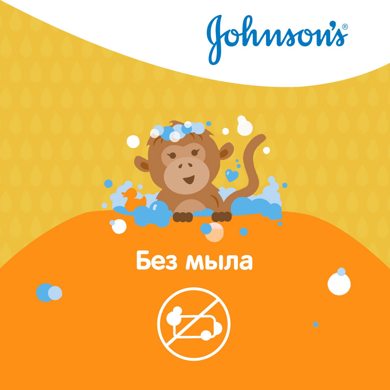 Гель для душа Johnson's детский 300мл - фото 6