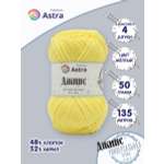 Пряжа для вязания Astra Premium джинс для повседневной одежды акрил хлопок 50 гр 135 м 310 желтый 4 мотка