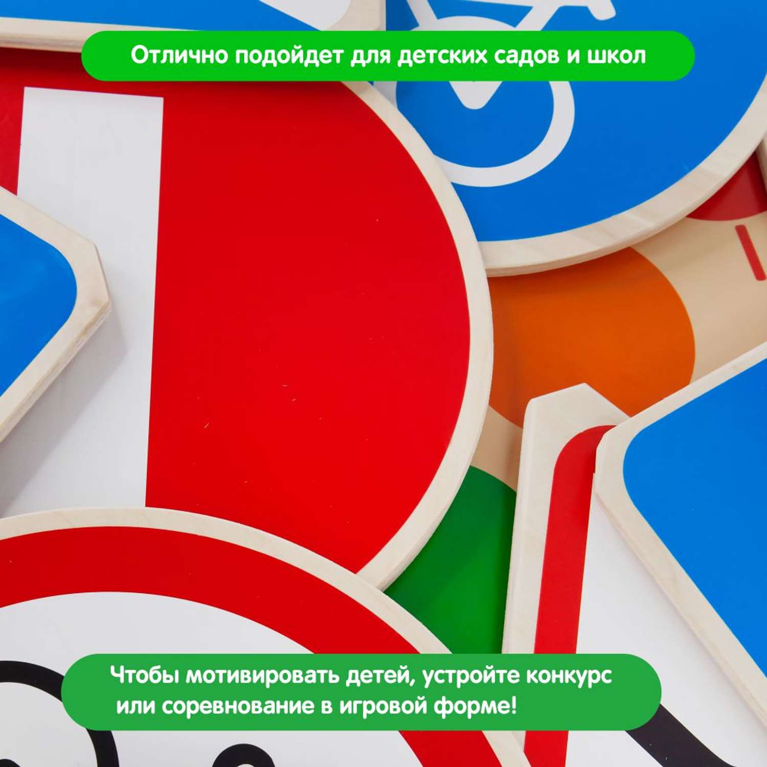 Набор Краснокамская игрушка Знаки дорожного движения - фото 6