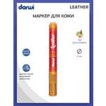 Маркер Darwi для кожи LEATHER DA0420013 2 мм 752 оранжевый