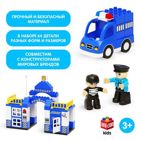 Конструктор Unicon «Полиция» 64 детали