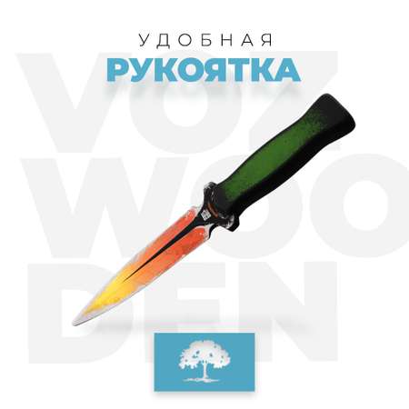 Нож VozWooden