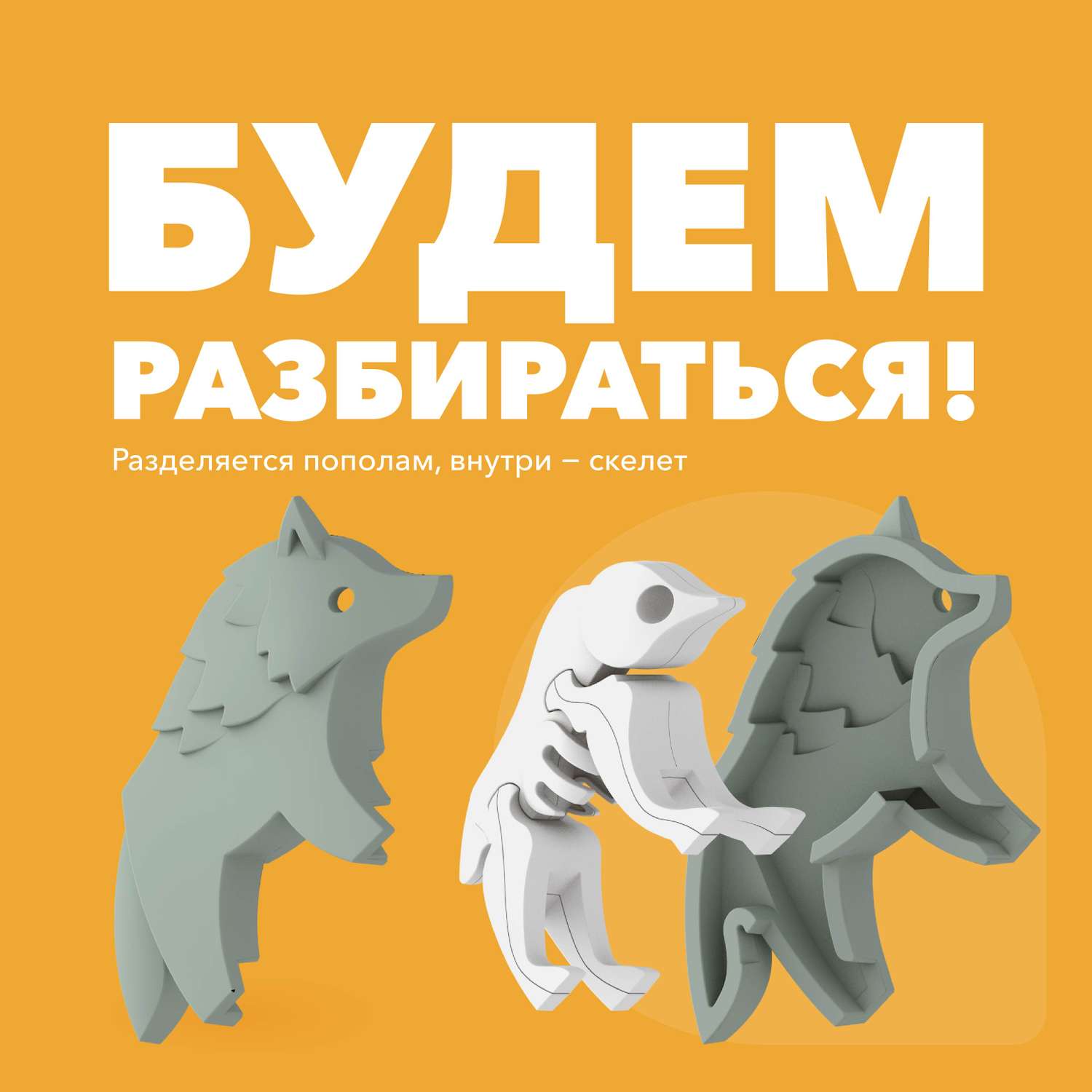 Фигурка HALFTOYS Animal Волк магнитная - фото 3