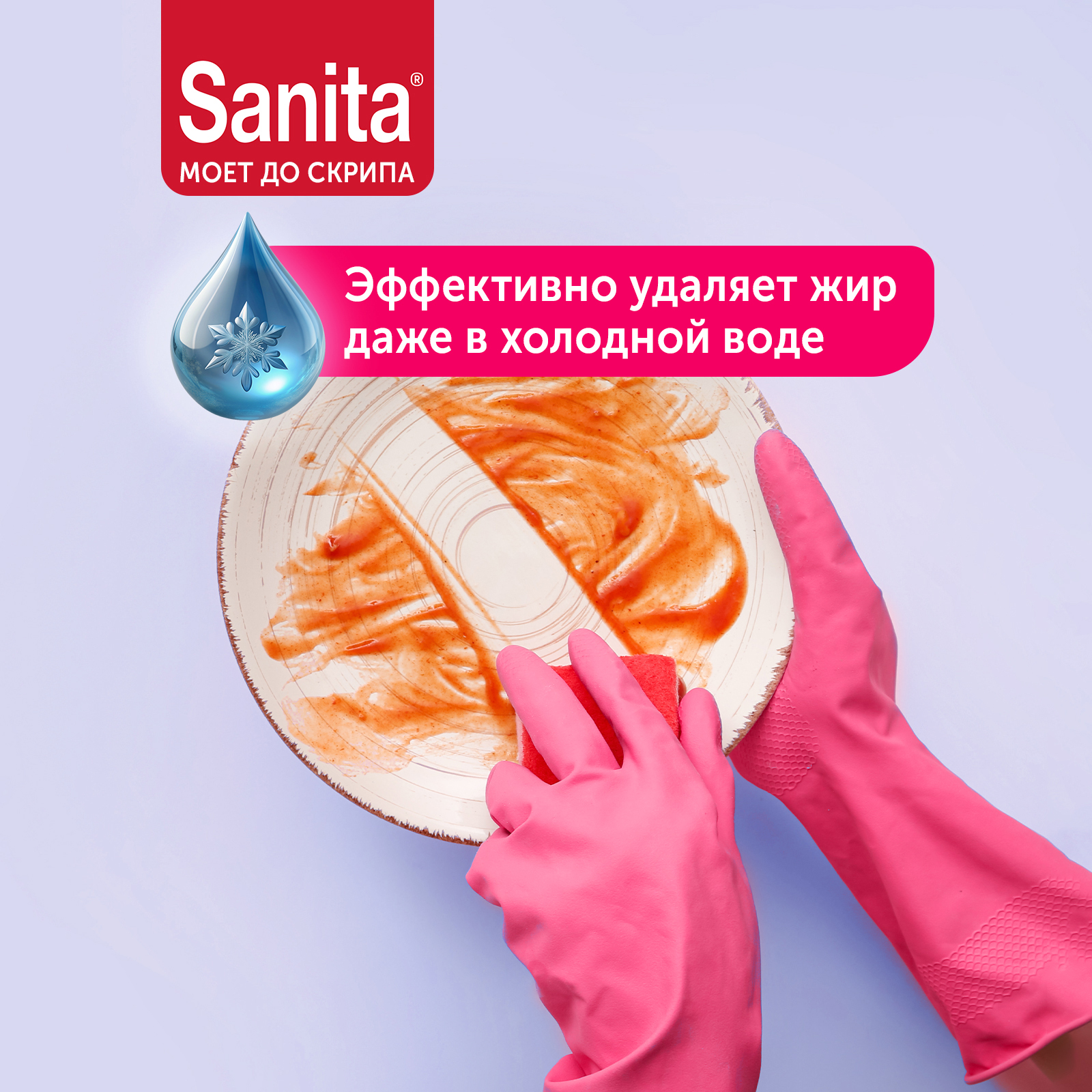 Средство для мытья посуды Sanita Грейпфрут и мята 5 л - фото 4