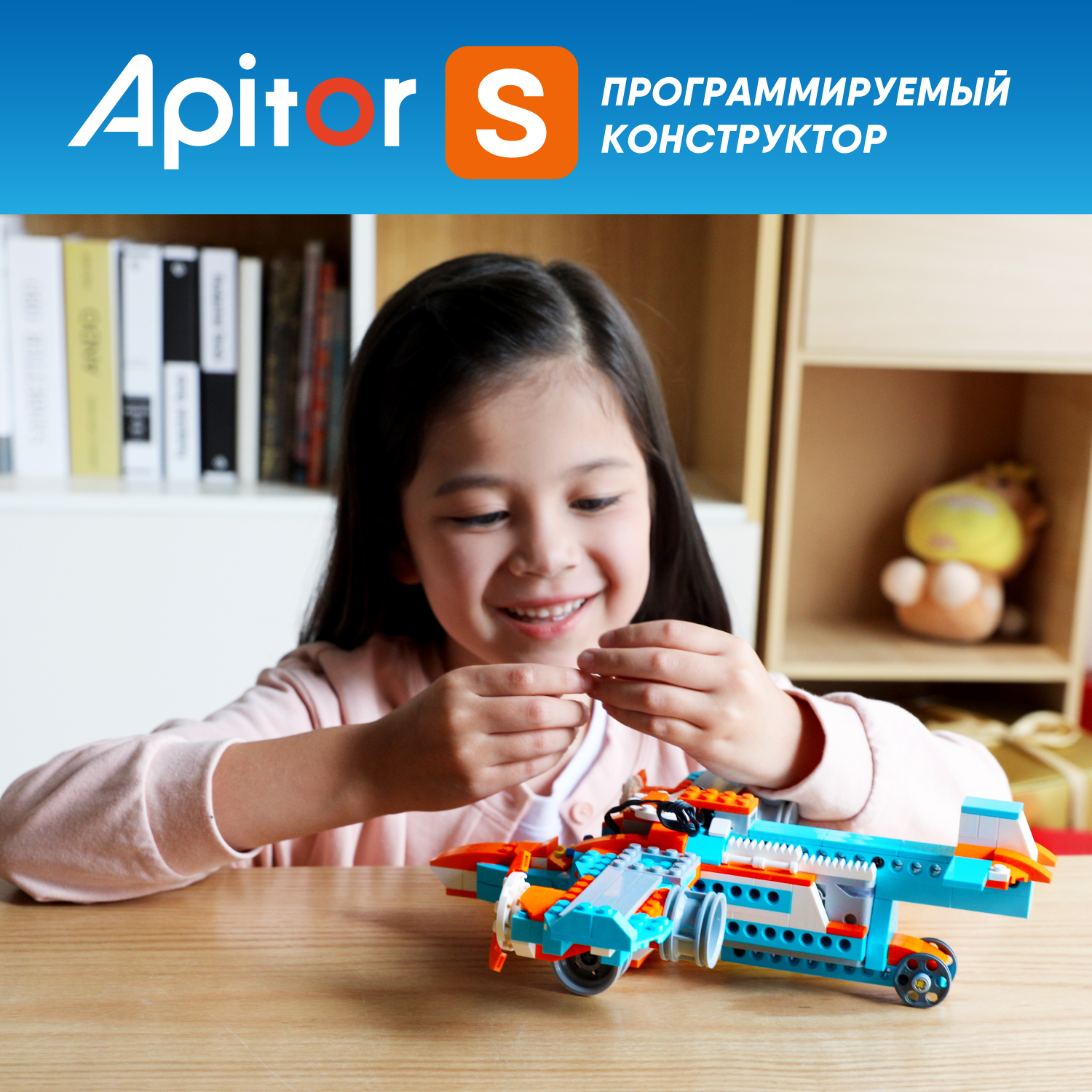 Конструктор программируемый Apitor Robot S 10в1 alilo-apitors - фото 12