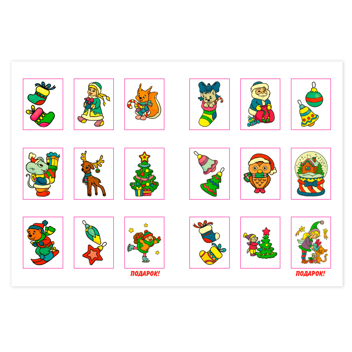 Набор Проф-Пресс Новогодний Адвент-календарь+Раскраска с сияющими наклейками Подарок от Деда Мороза - фото 4