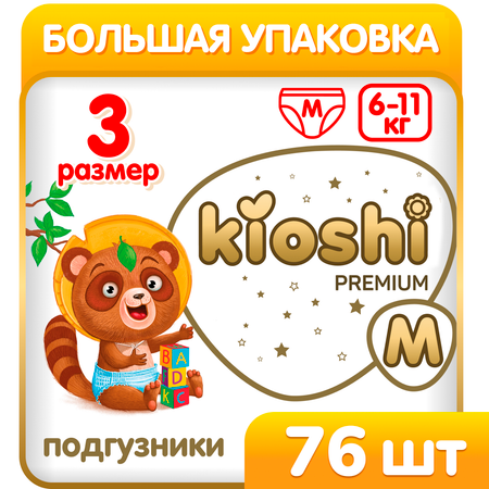 Подгузники Kioshi Premium 76 шт. M