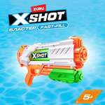 Бластер водный X-Shot Water Фаст фил средний 56138 X-SHOT 
