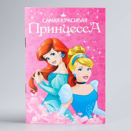 Блокнот Disney на скрепке Принцессы А6 Disney