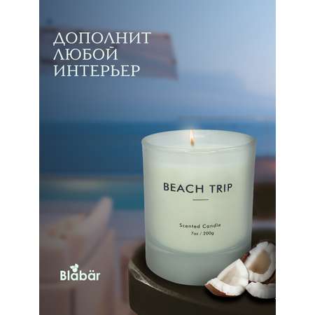 Ароматическая свеча Blabar в стакане Морской бриз