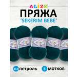 Пряжа для вязания Alize sekerim bebe 100 гр 320 м акрил для мягких игрушек 212 петроль 5 мотков