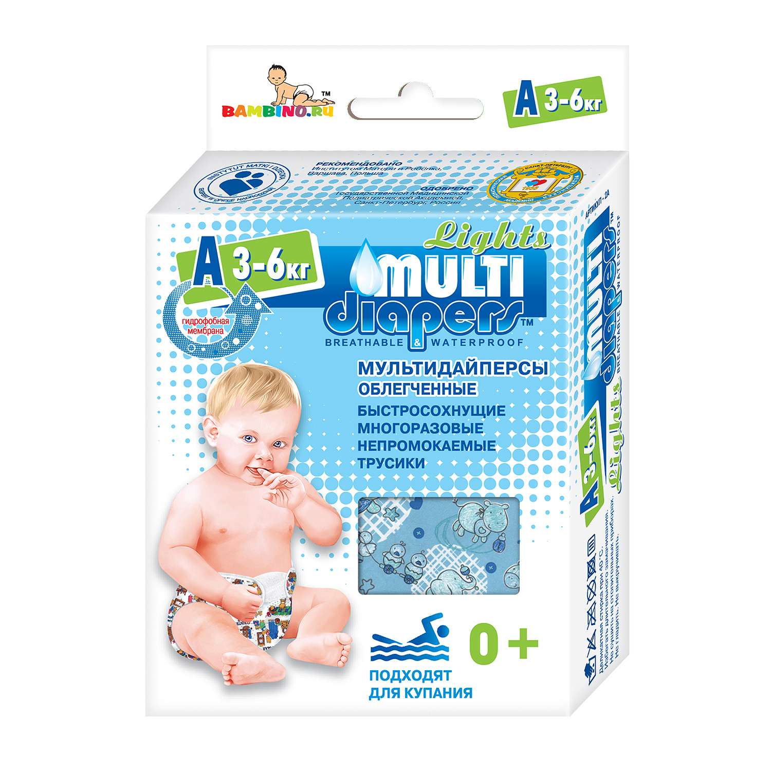 Трусики MULTI-DIAPERS Лайт Бегемоты синие A 3-6кг 1шт - фото 1