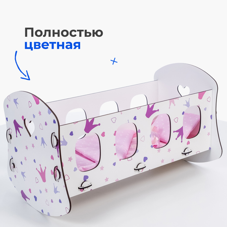 Кроватка люлька для кукол Teremtoys.ru МП-120