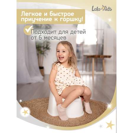 Горшок детский LaLa-Kids Трон