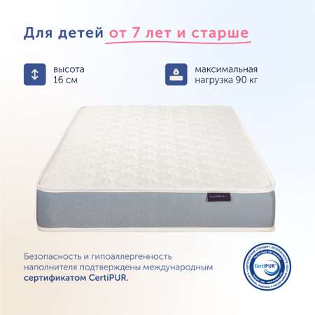 Матрас buyson BuyLuck 140х70