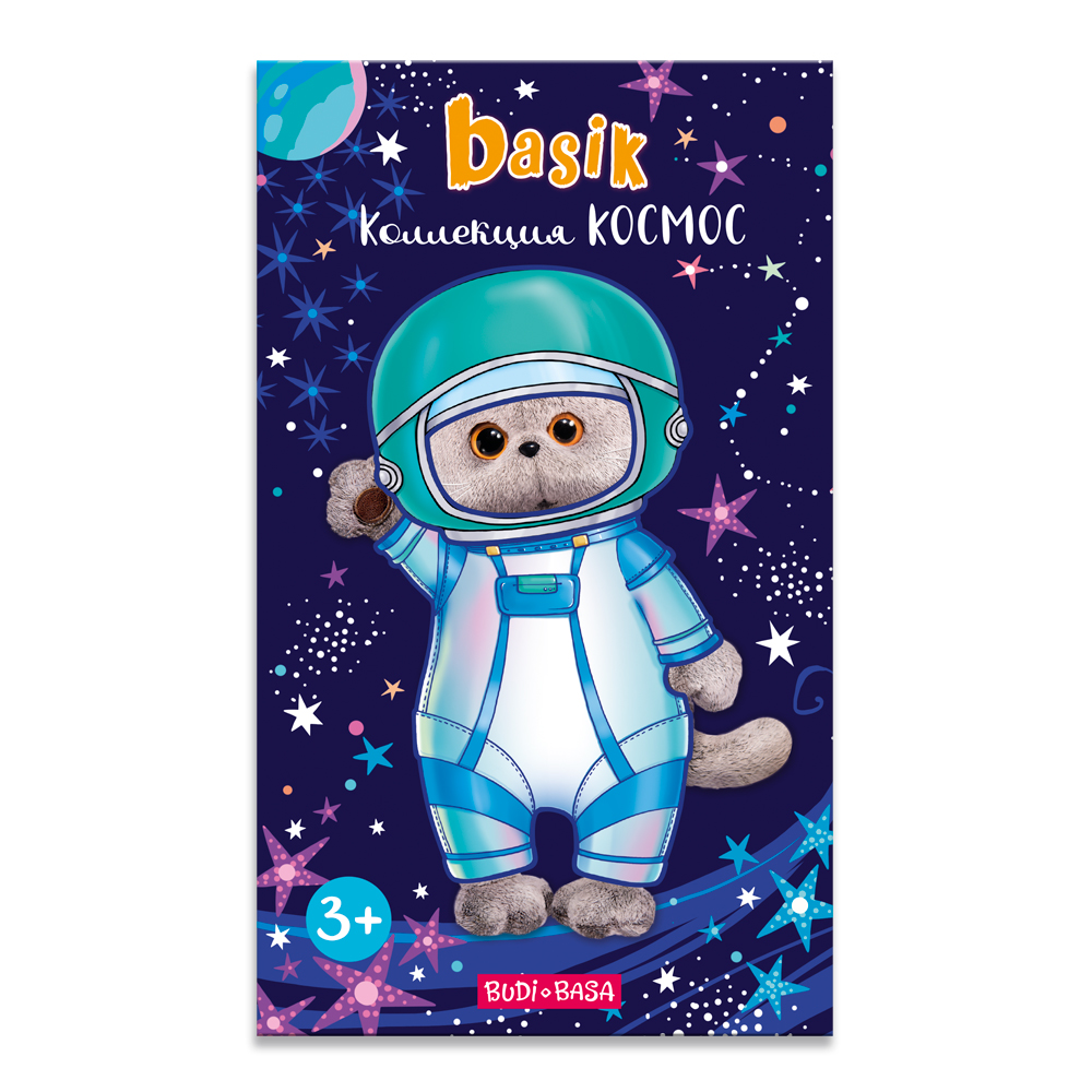 Игровой набор BUDI BASA Игрушка магнитная Басик Космос АВВ-064 - фото 2