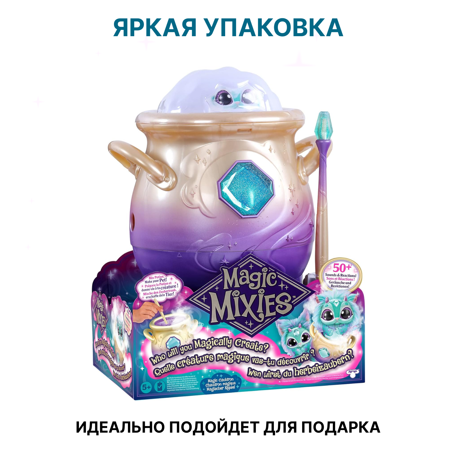 Купить игрушки в интернет магазине trenazer43.ru